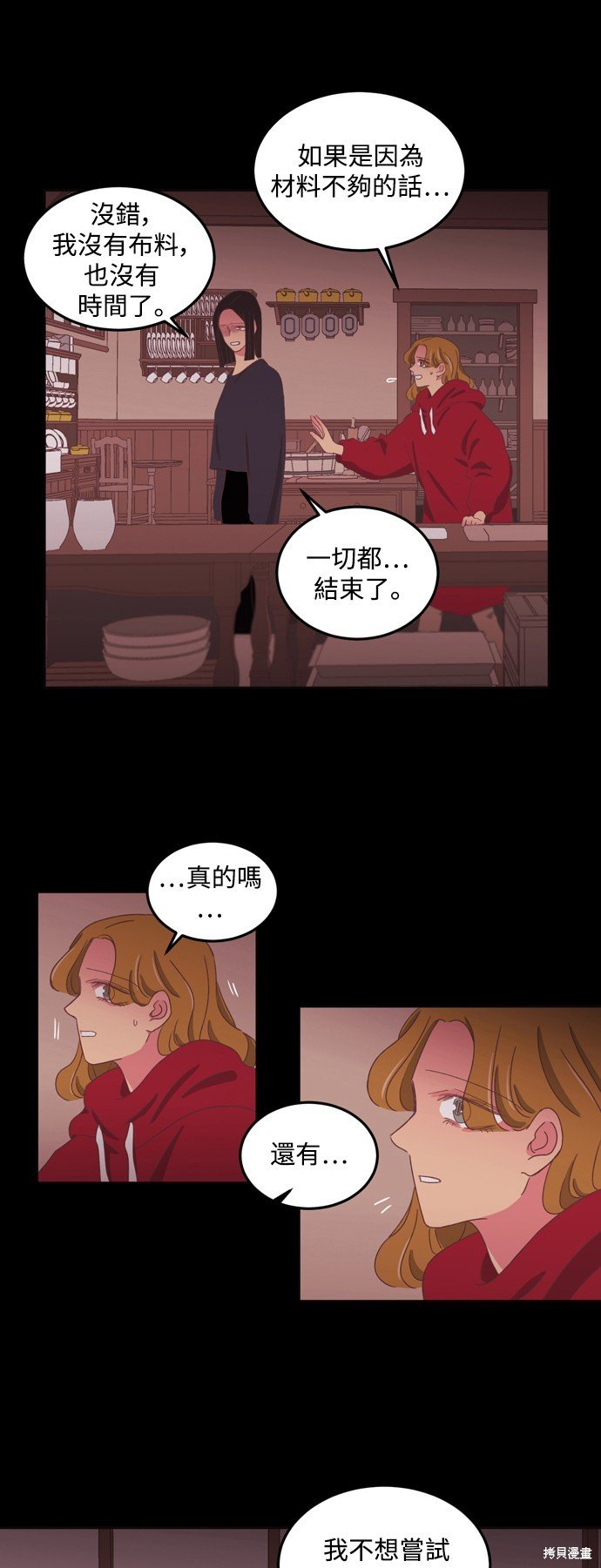 第2季46话