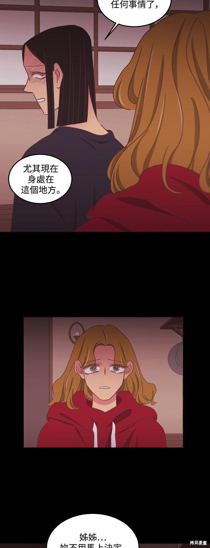 第2季46话