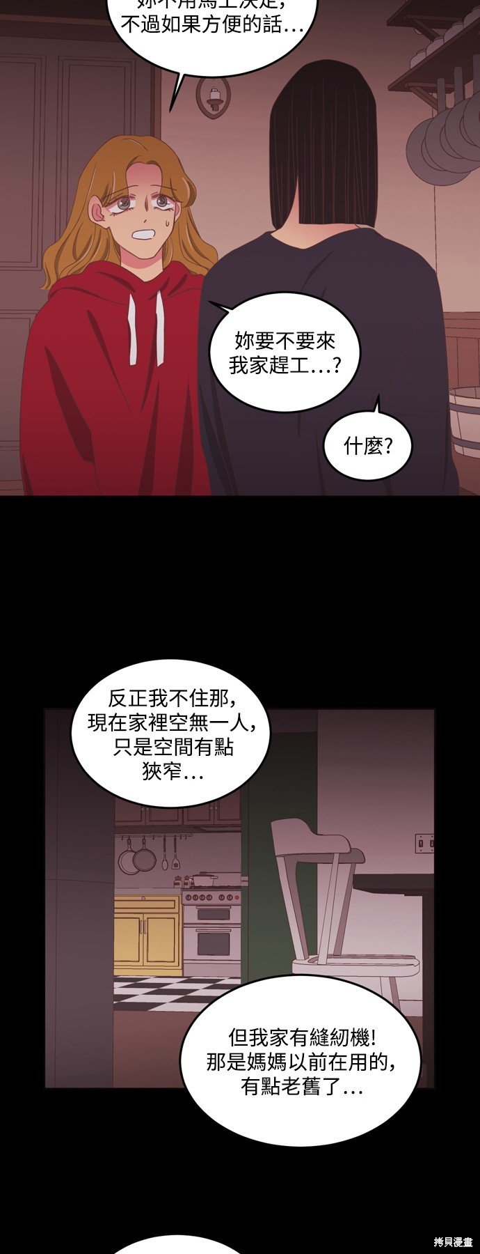 第2季46话