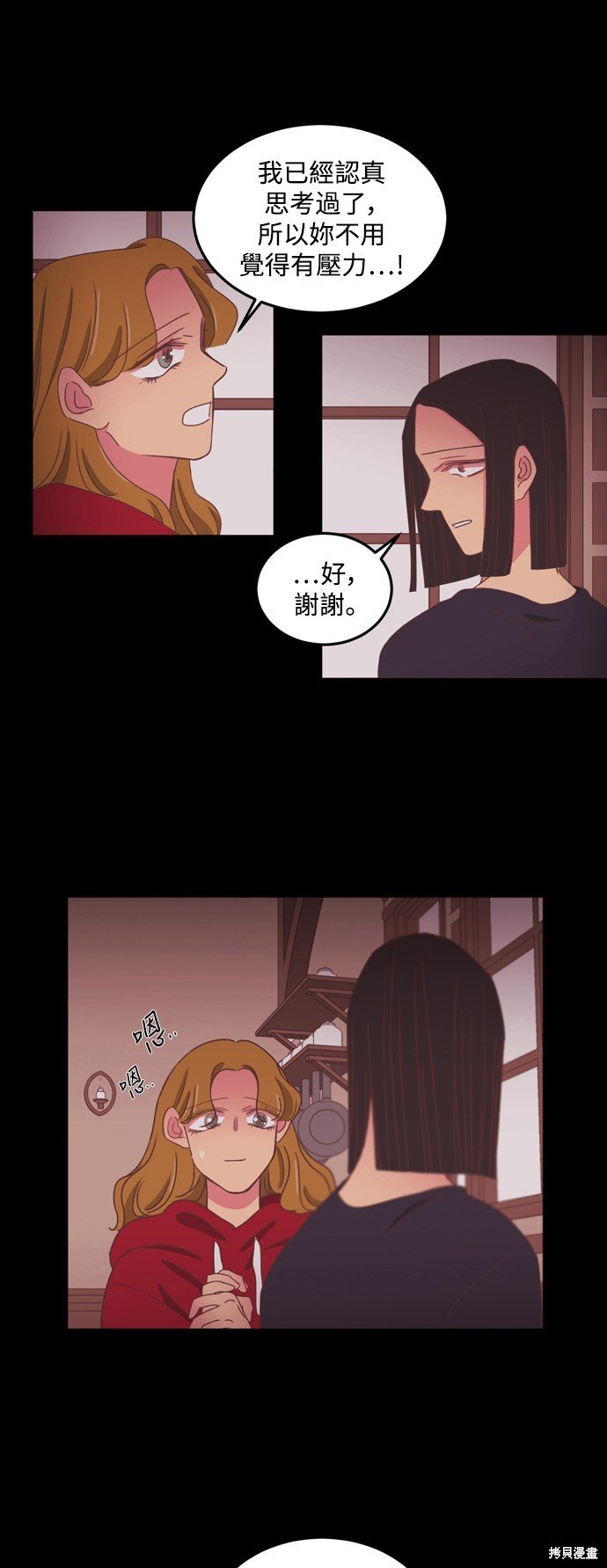 第2季46话