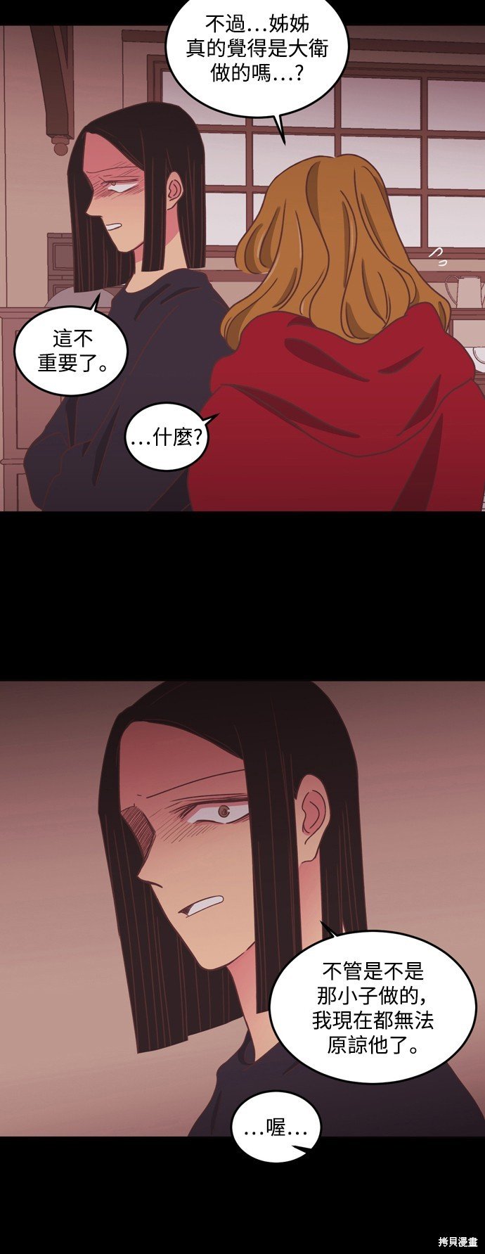 第2季46话