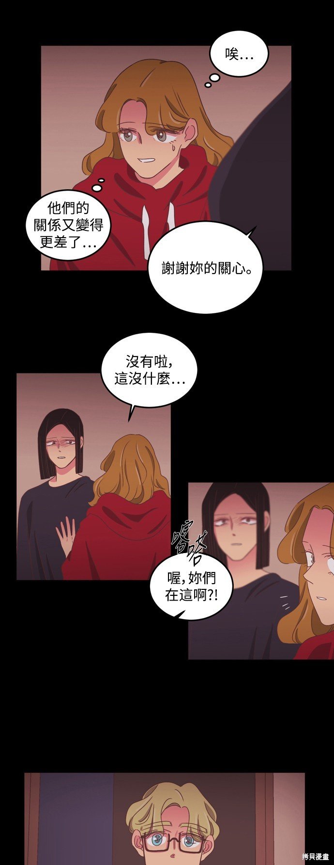 第2季46话