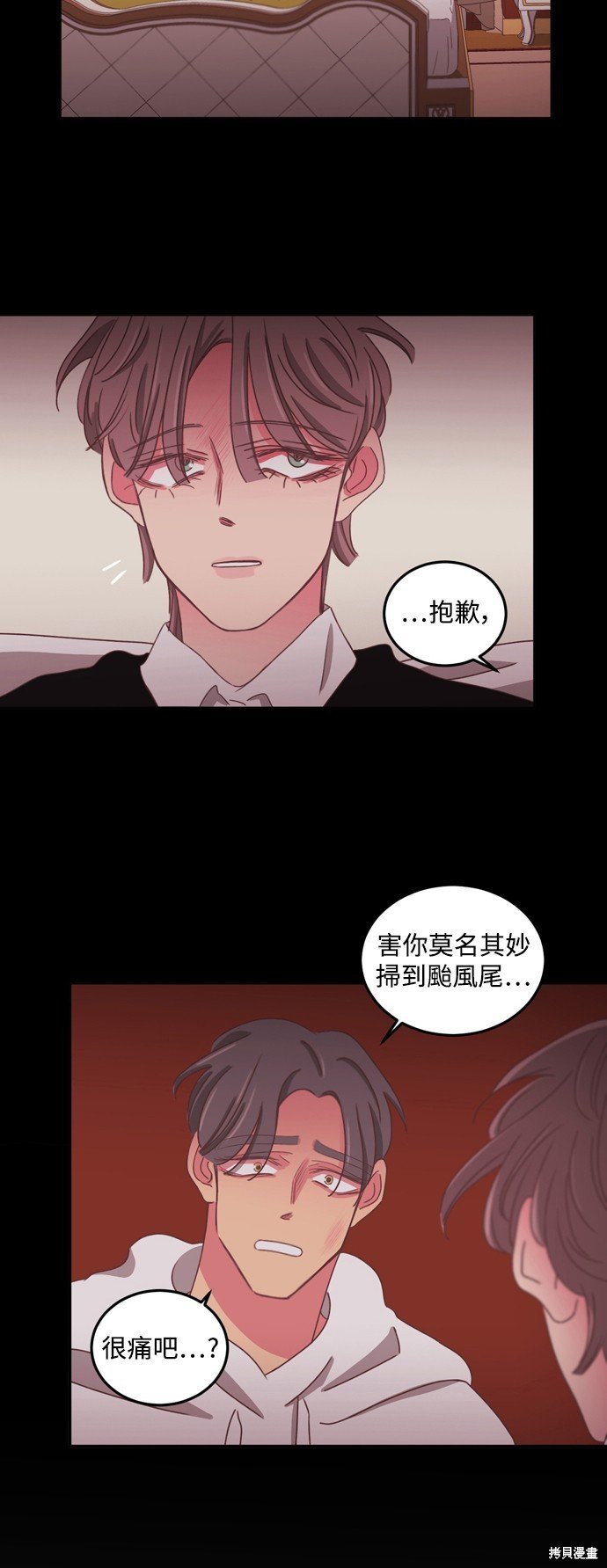 第2季46话