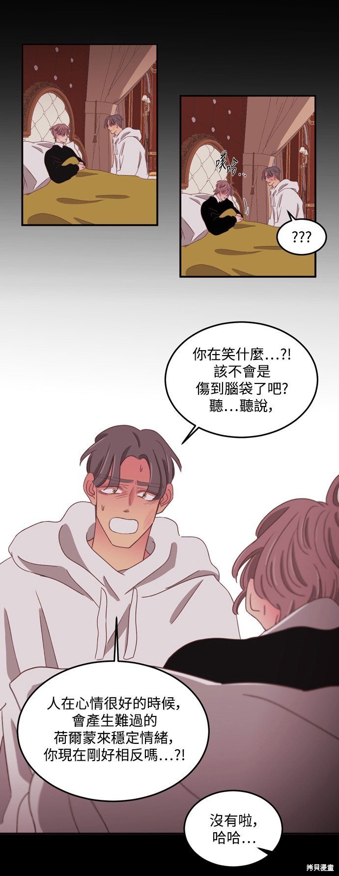 第2季46话