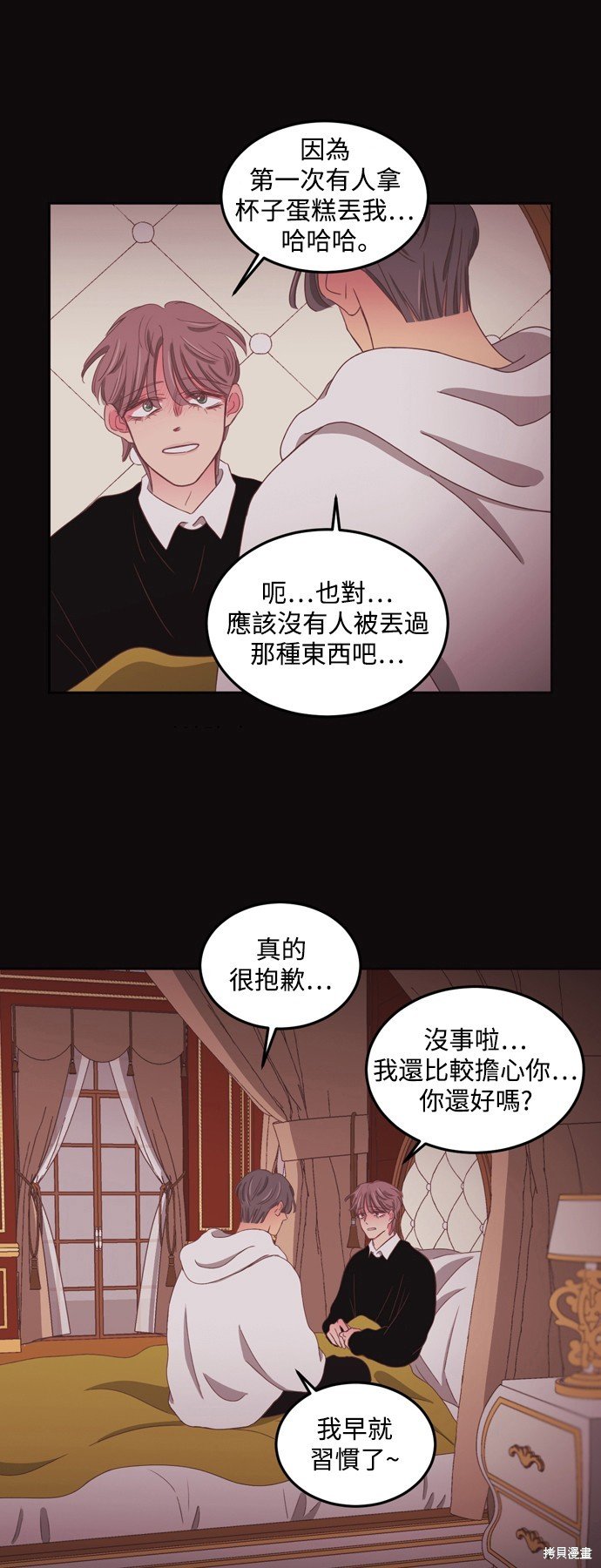 第2季46话