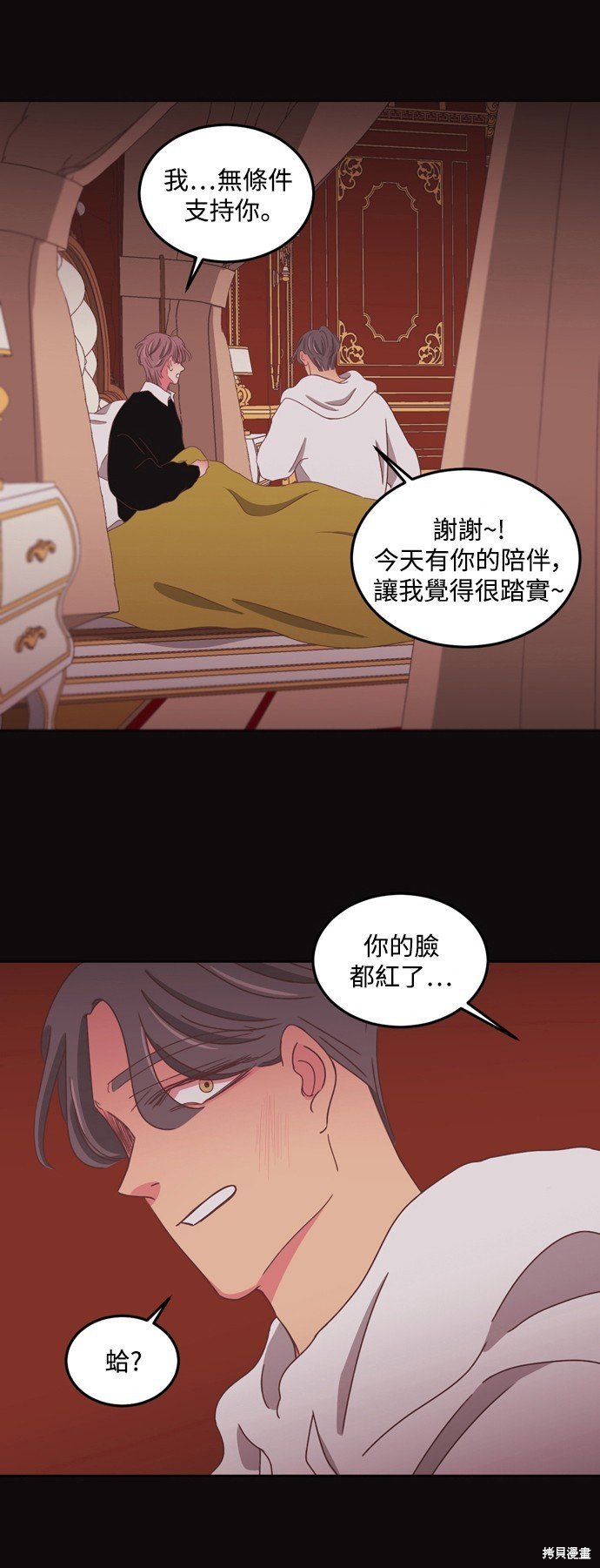 第2季46话
