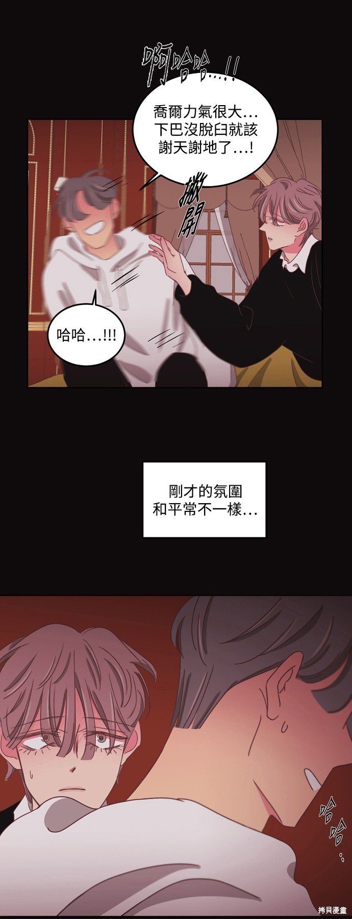 第2季46话