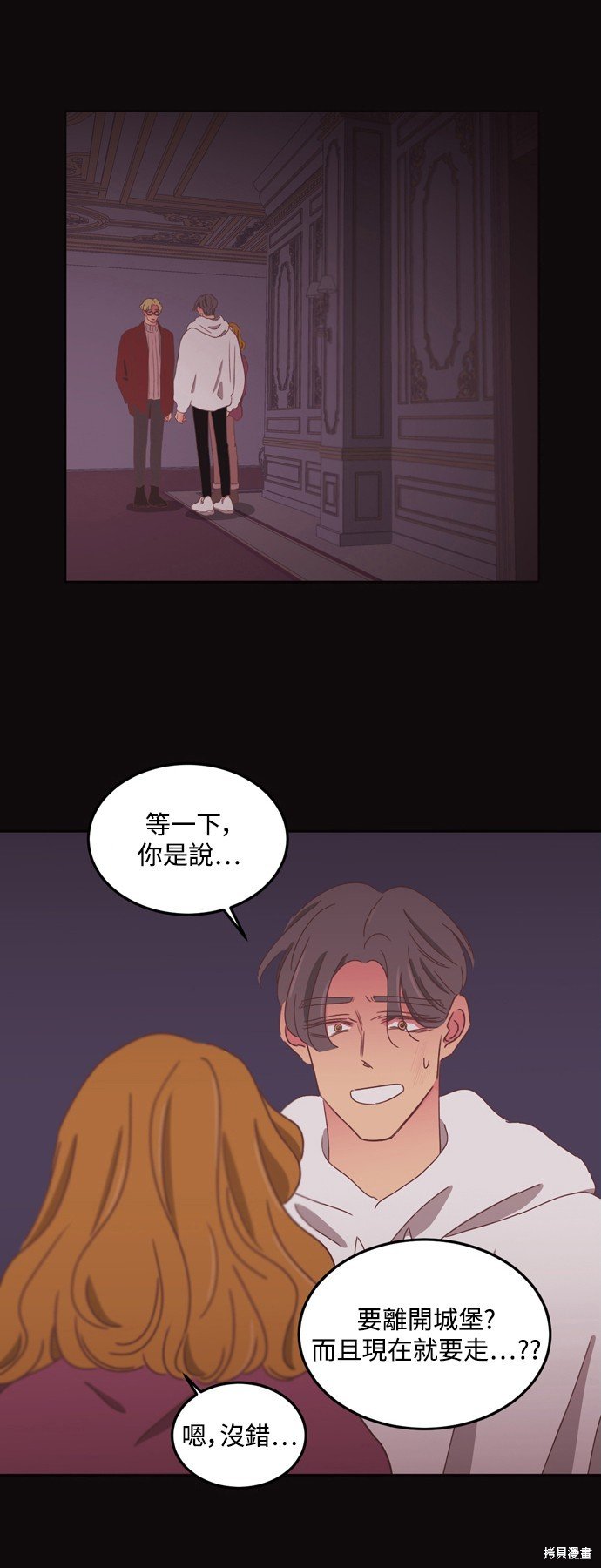 第2季46话