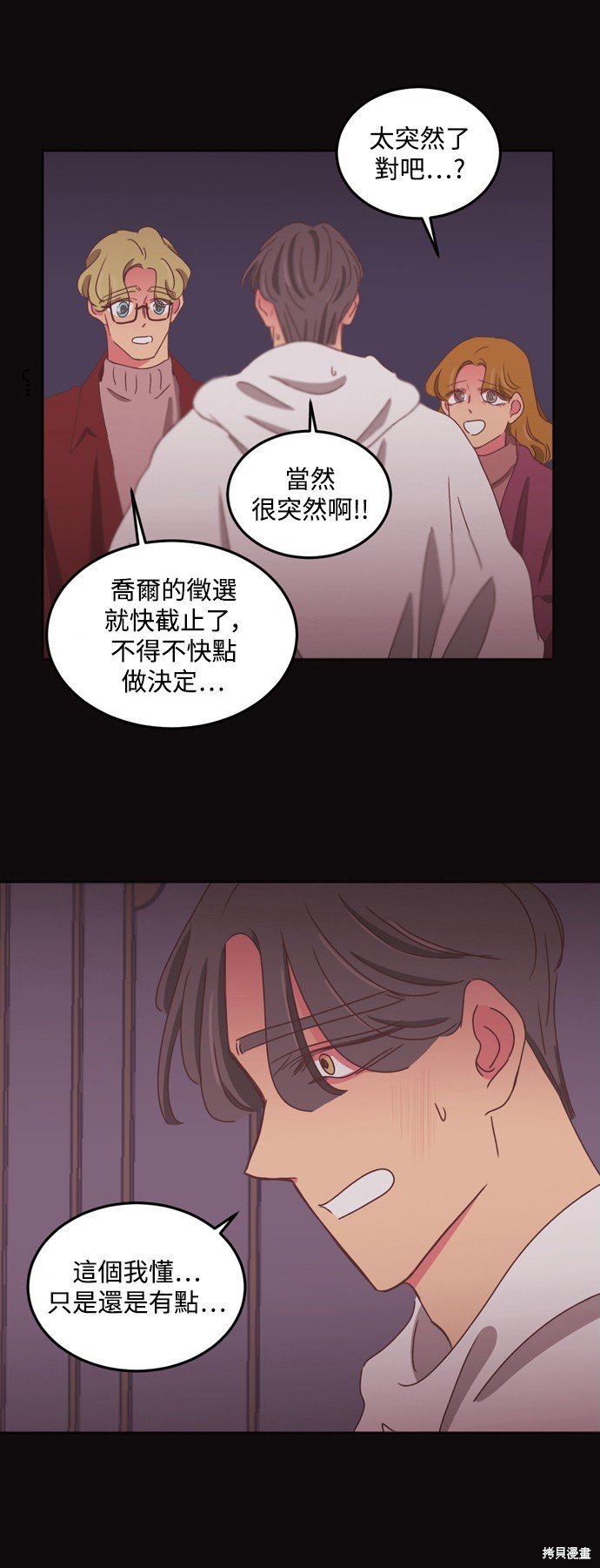 第2季46话