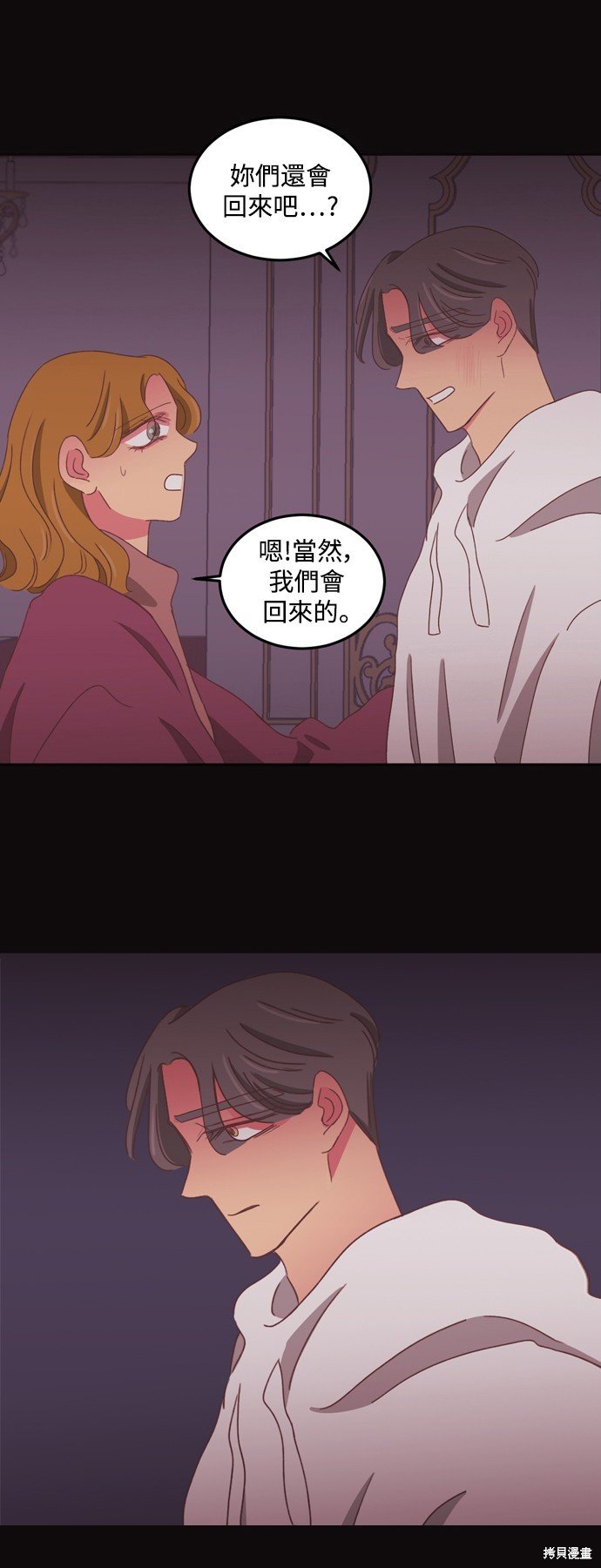 第2季46话