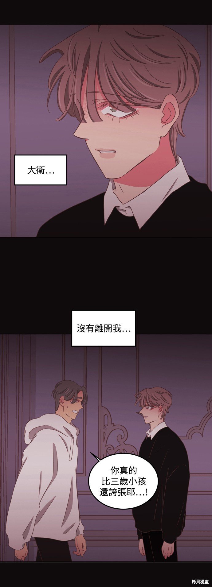 第2季47话