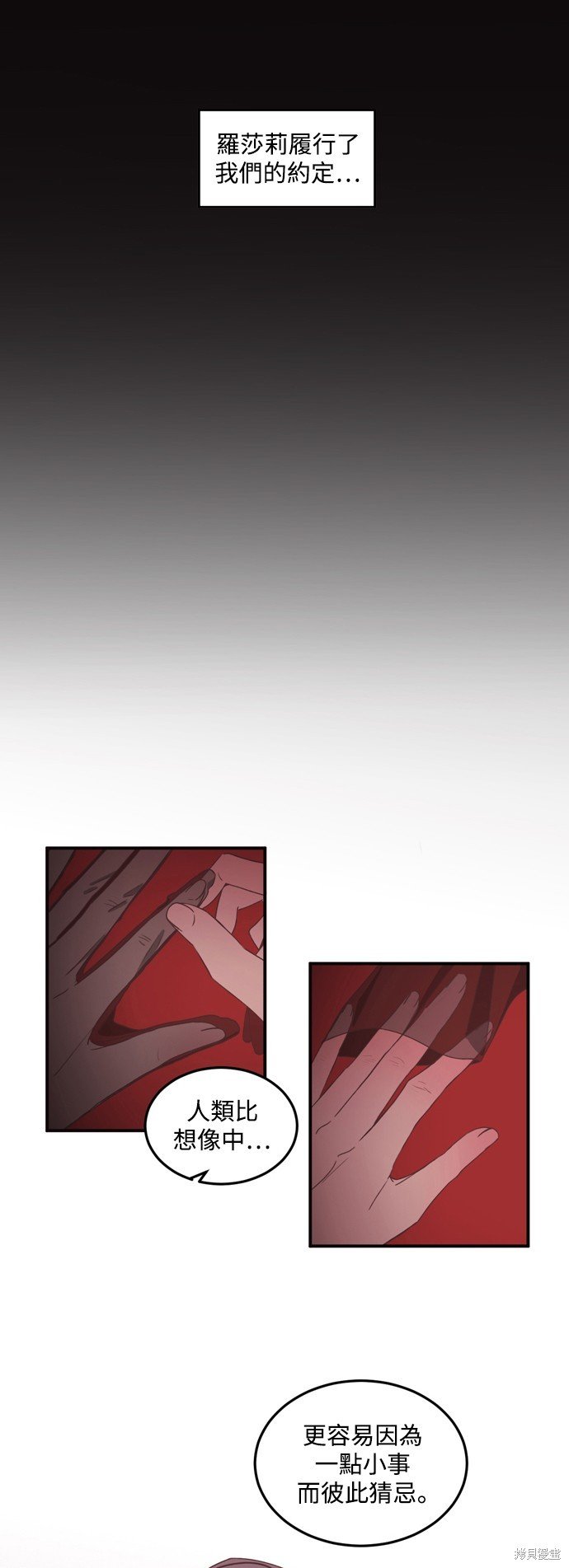 第2季47话