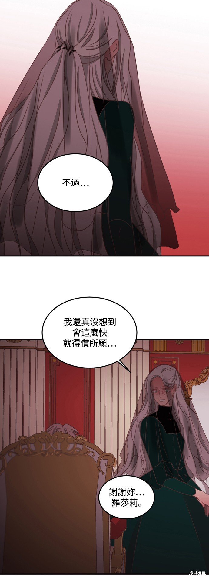 第2季47话