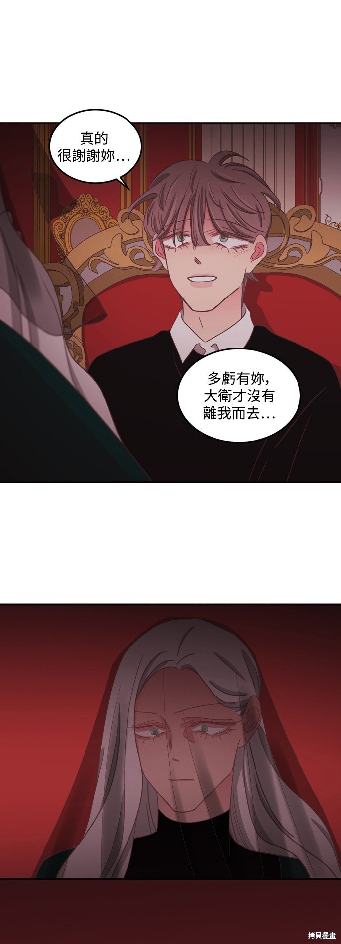 第2季47话