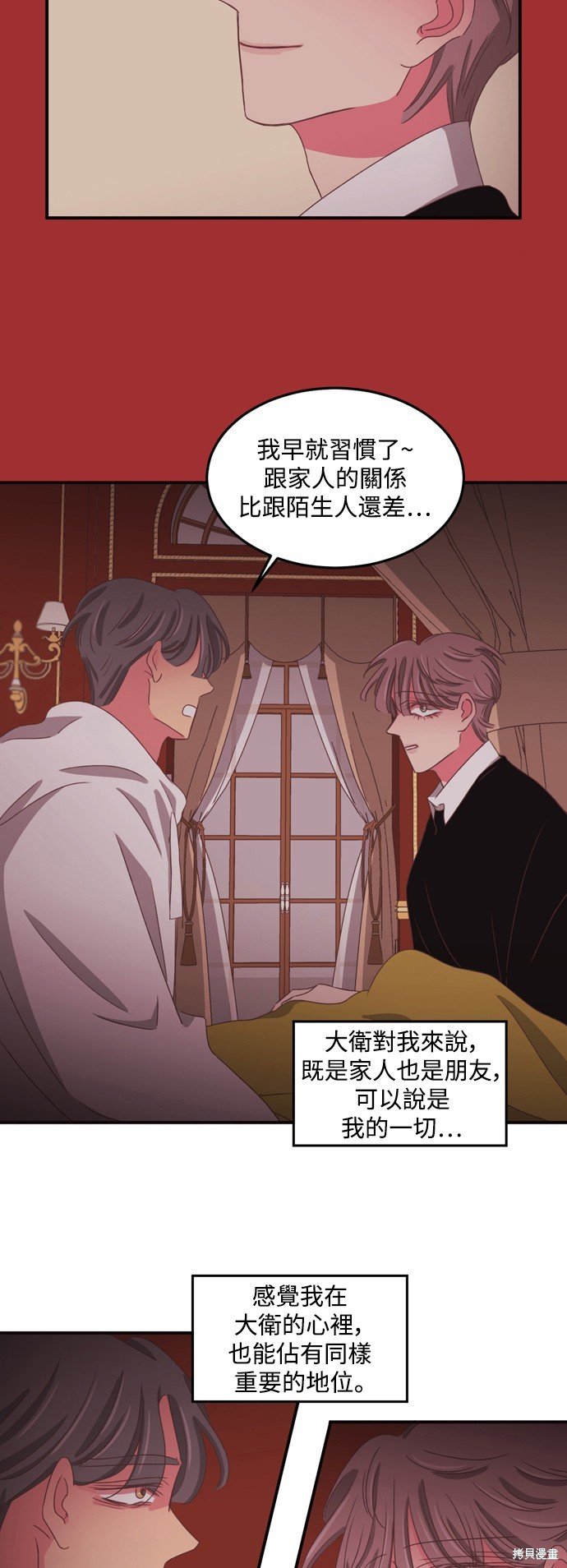 第2季47话