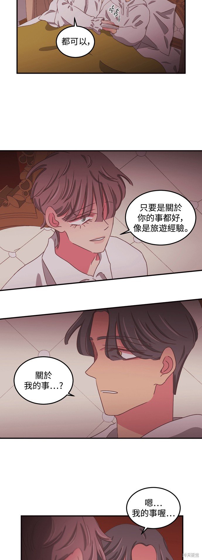 第2季47话