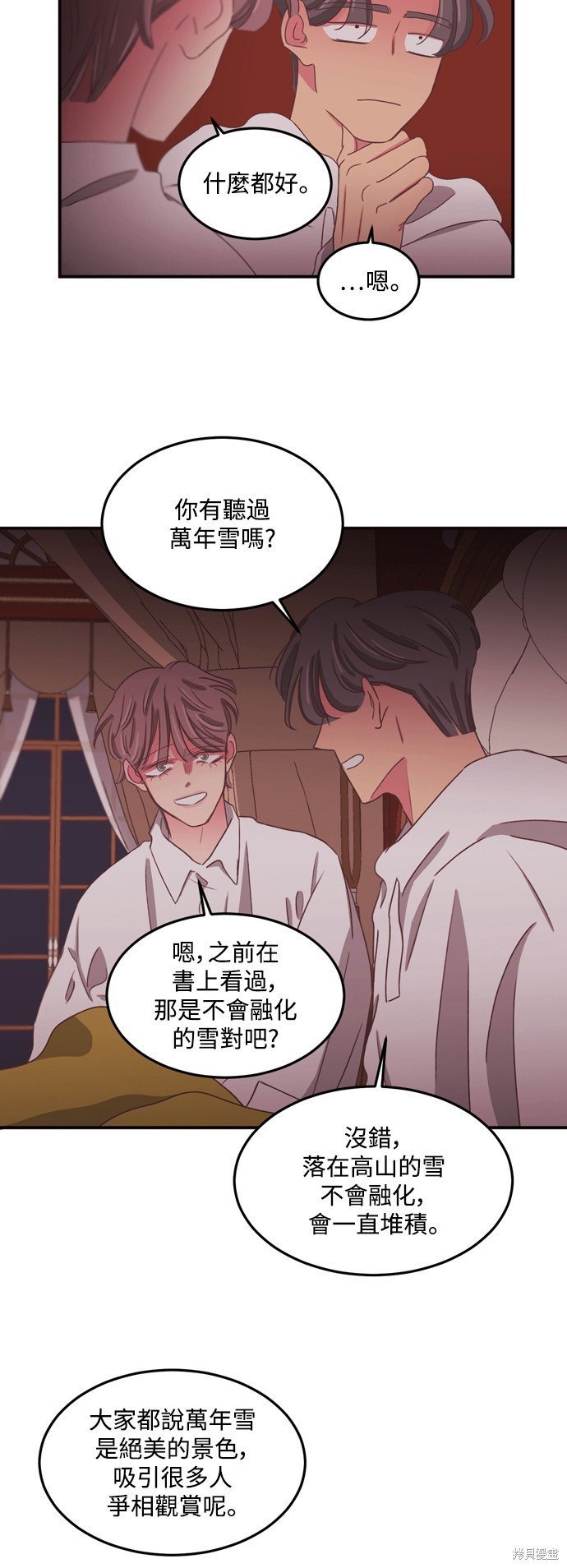 第2季47话