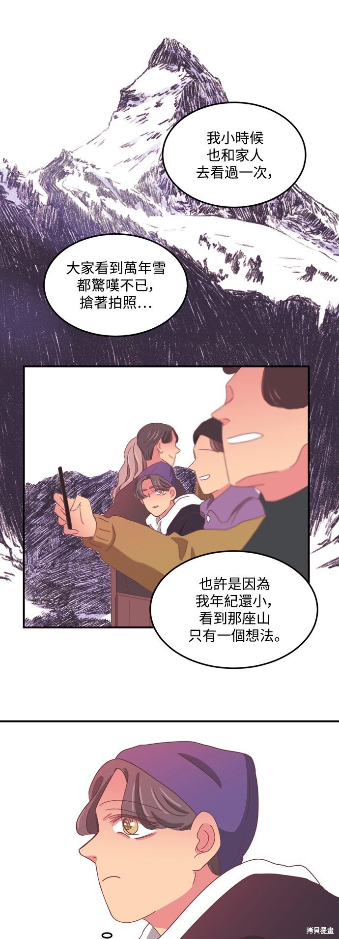 第2季47话