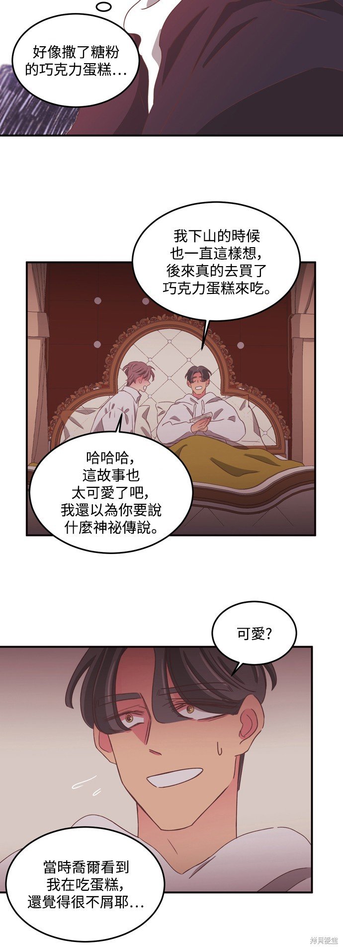 第2季47话