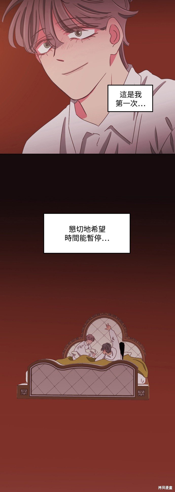 第2季47话
