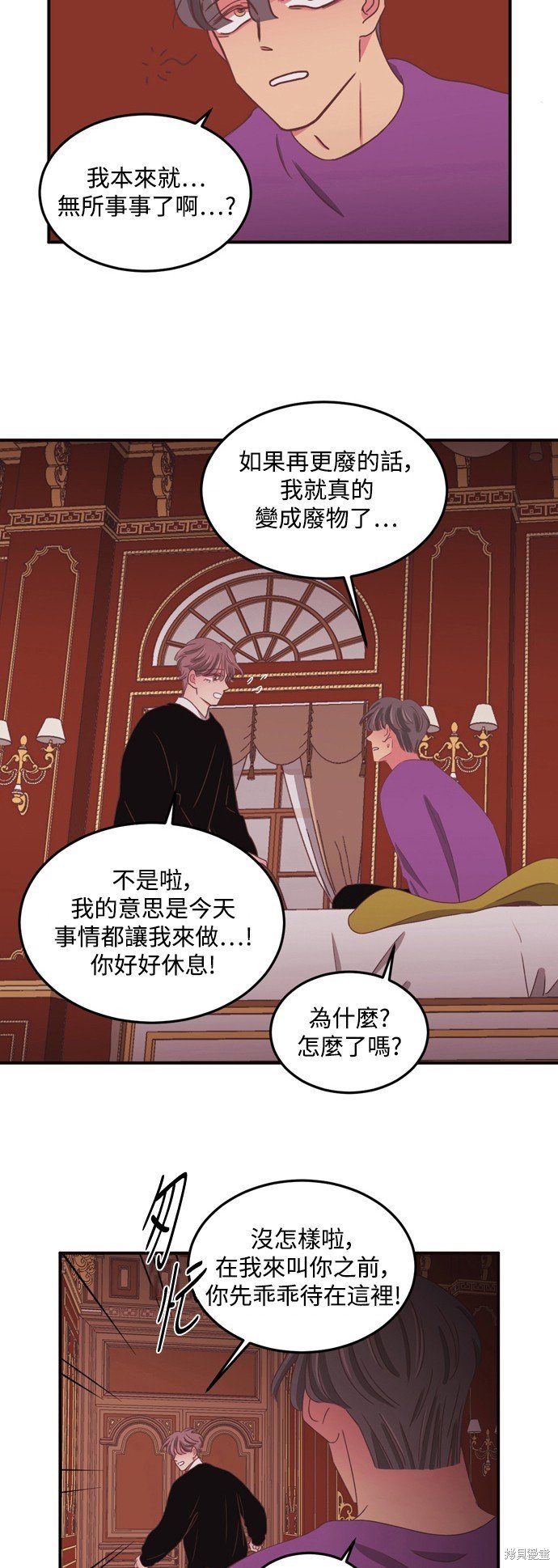 第2季47话