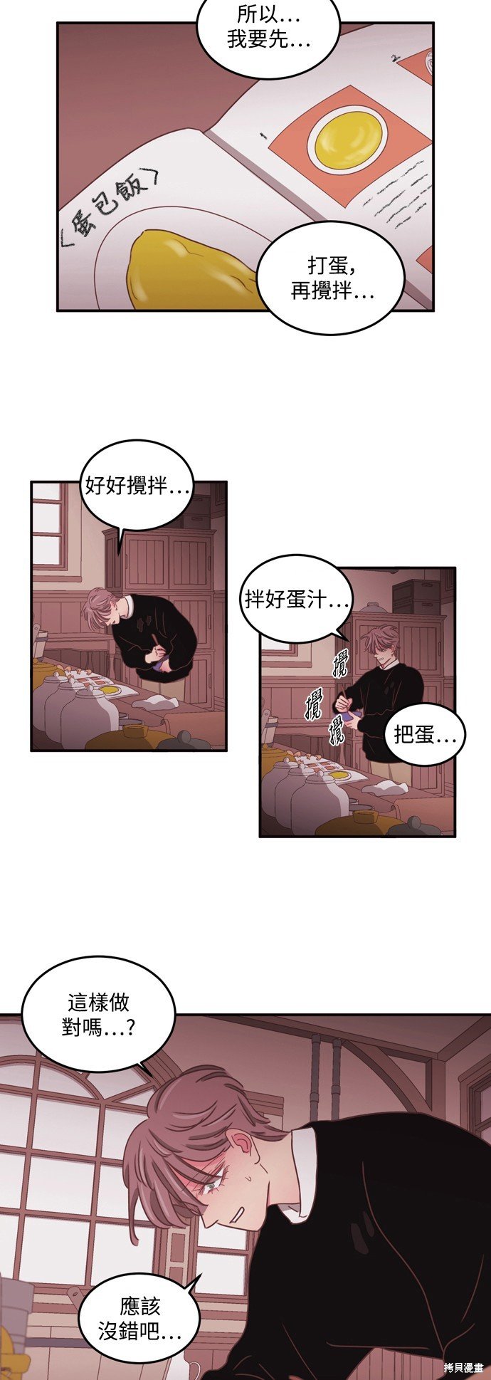 第2季47话