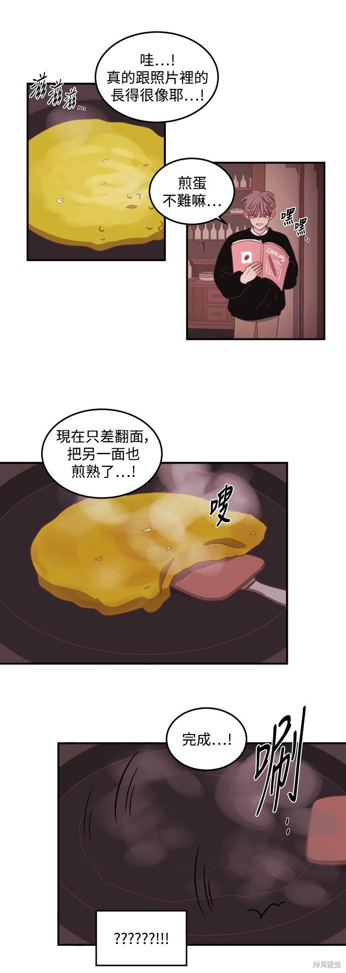 第2季47话