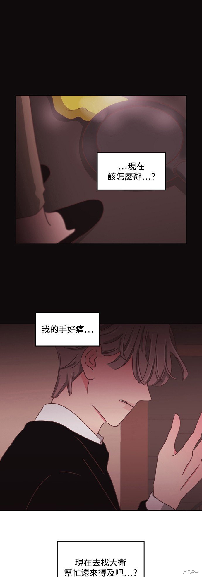第2季48话
