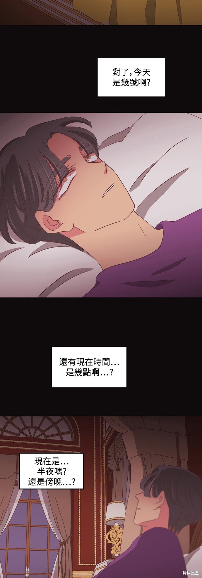 第2季48话