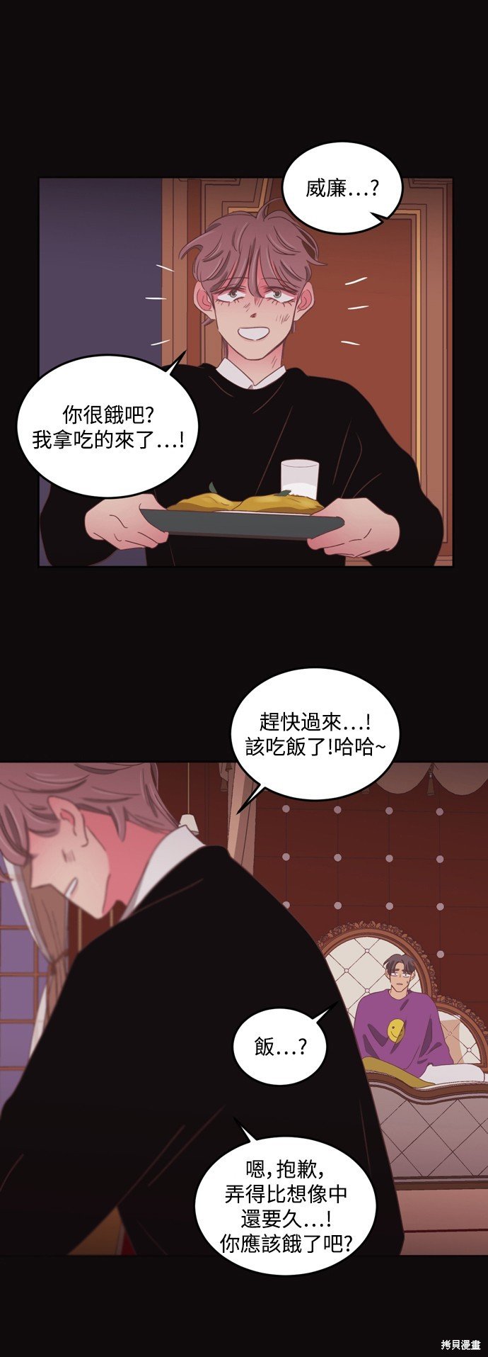 第2季48话