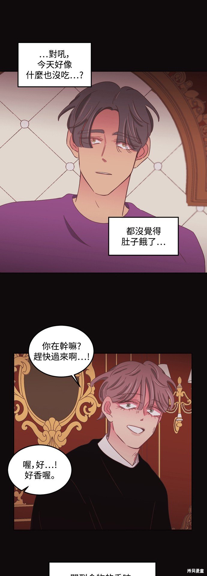 第2季48话