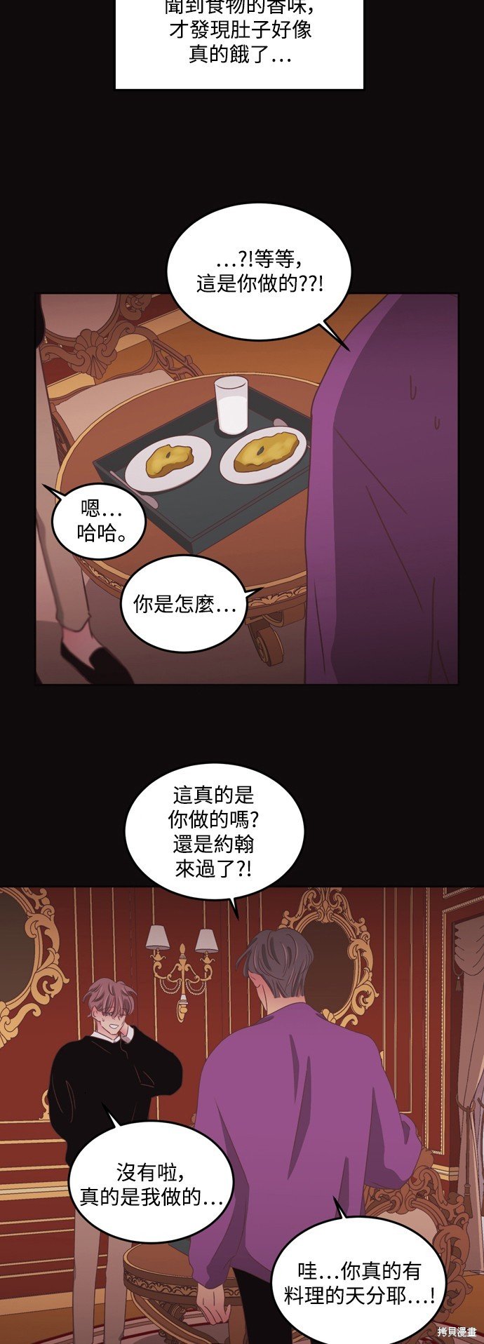 第2季48话