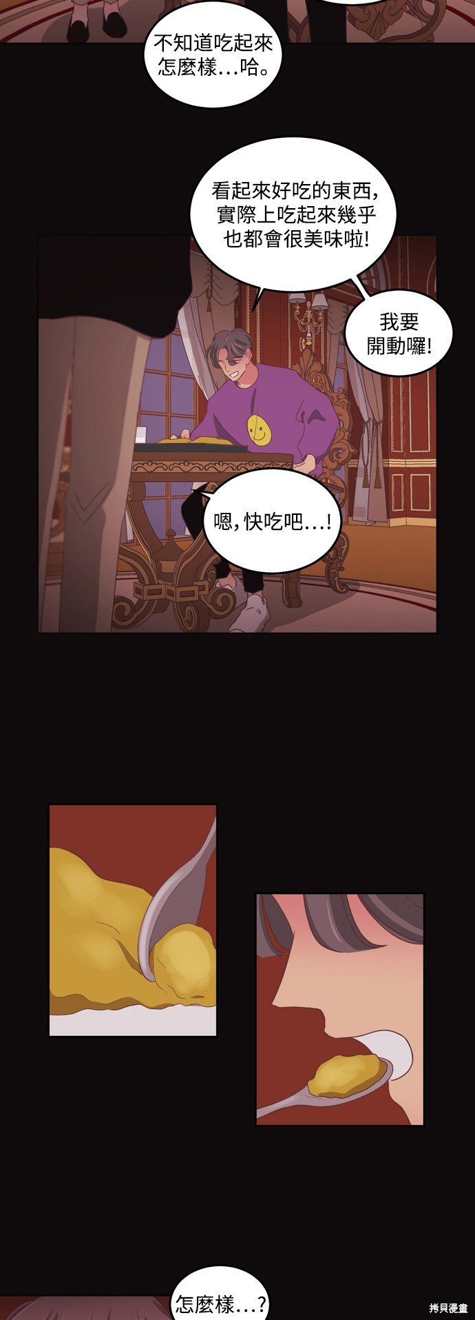 第2季48话