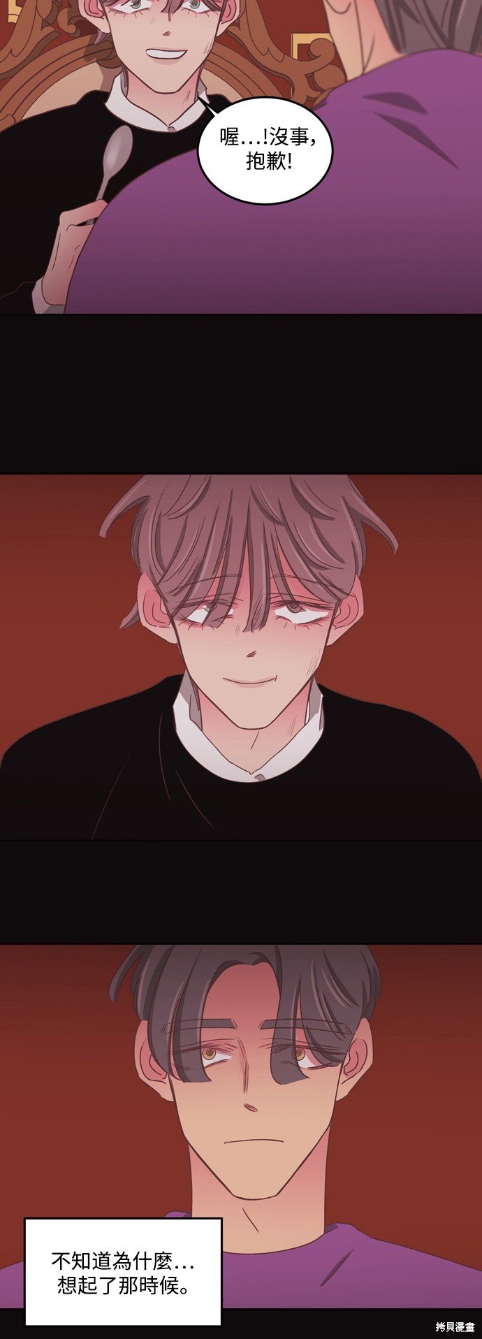 第2季48话