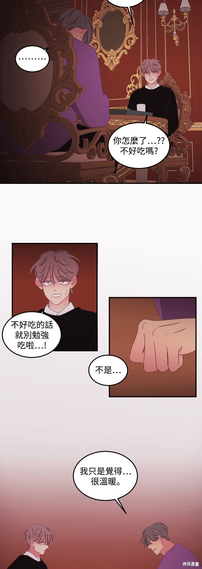 第2季48话