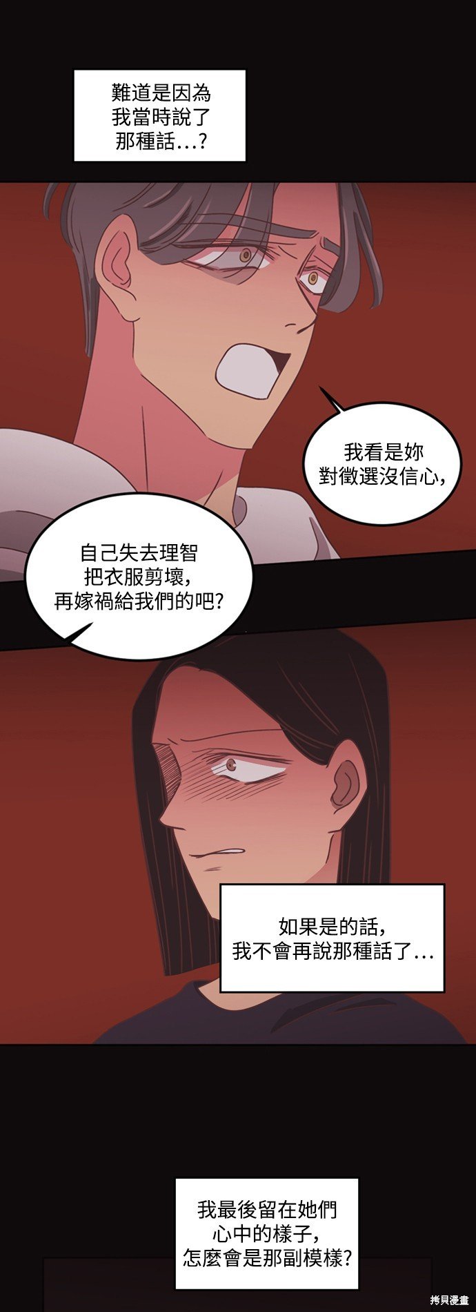 第2季48话