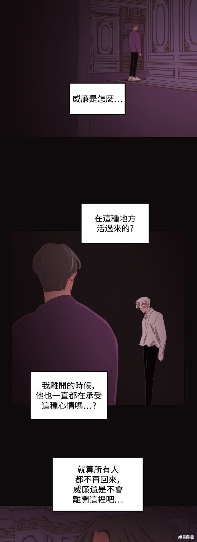 第2季48话