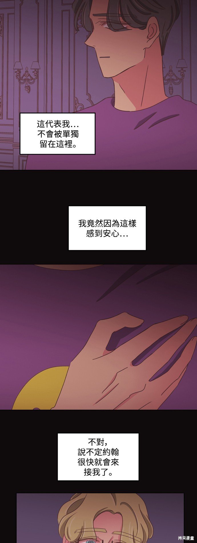 第2季48话