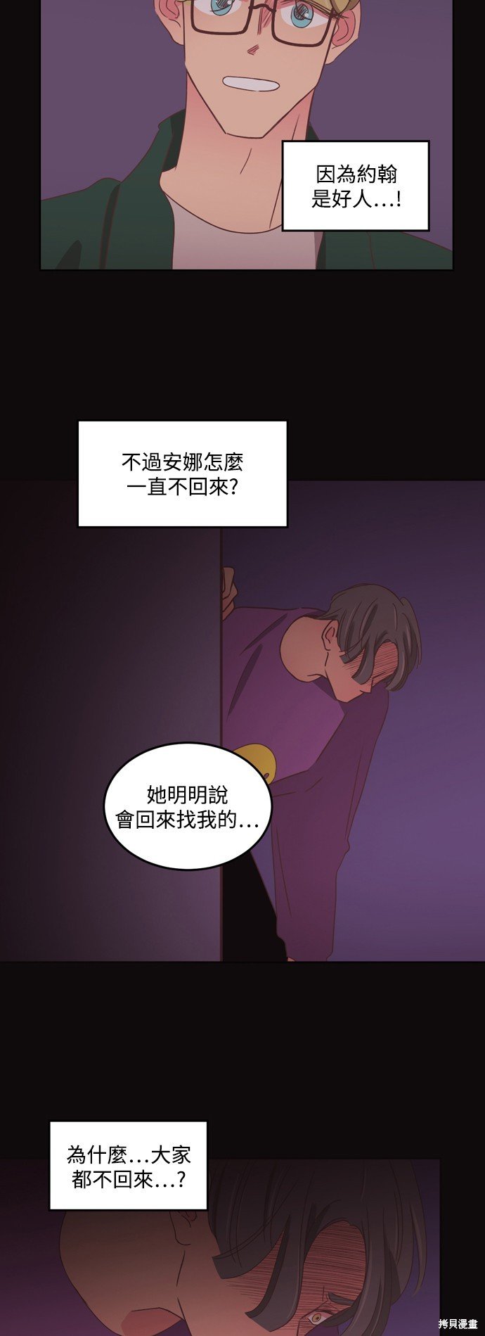 第2季48话