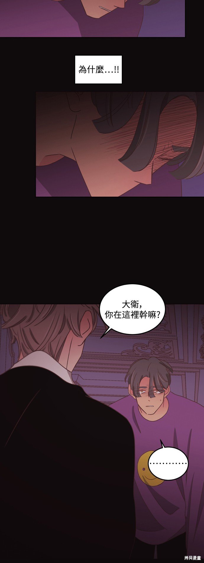 第2季48话