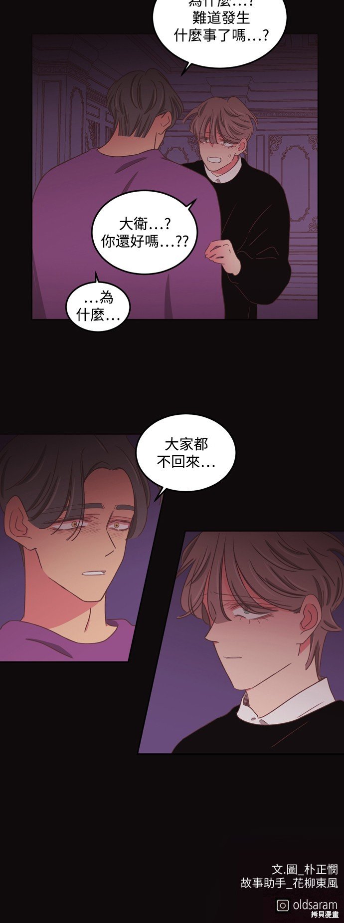 第2季48话