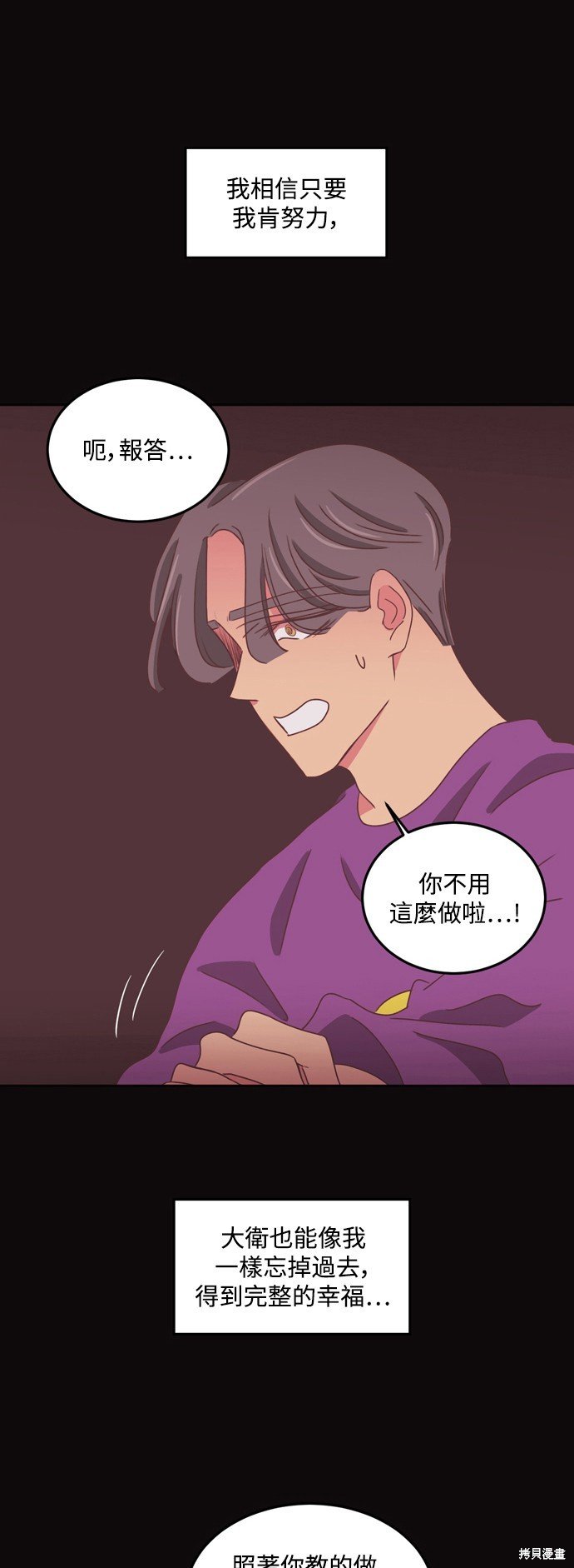 第2季49话