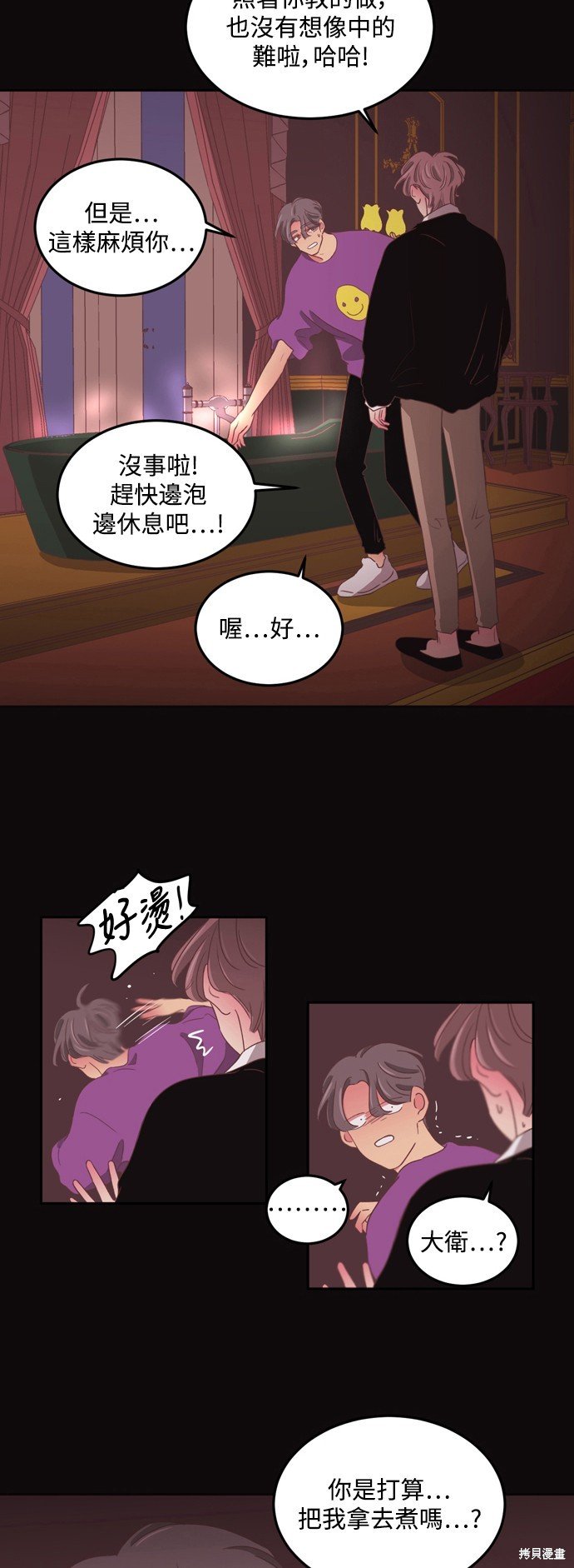 第2季49话