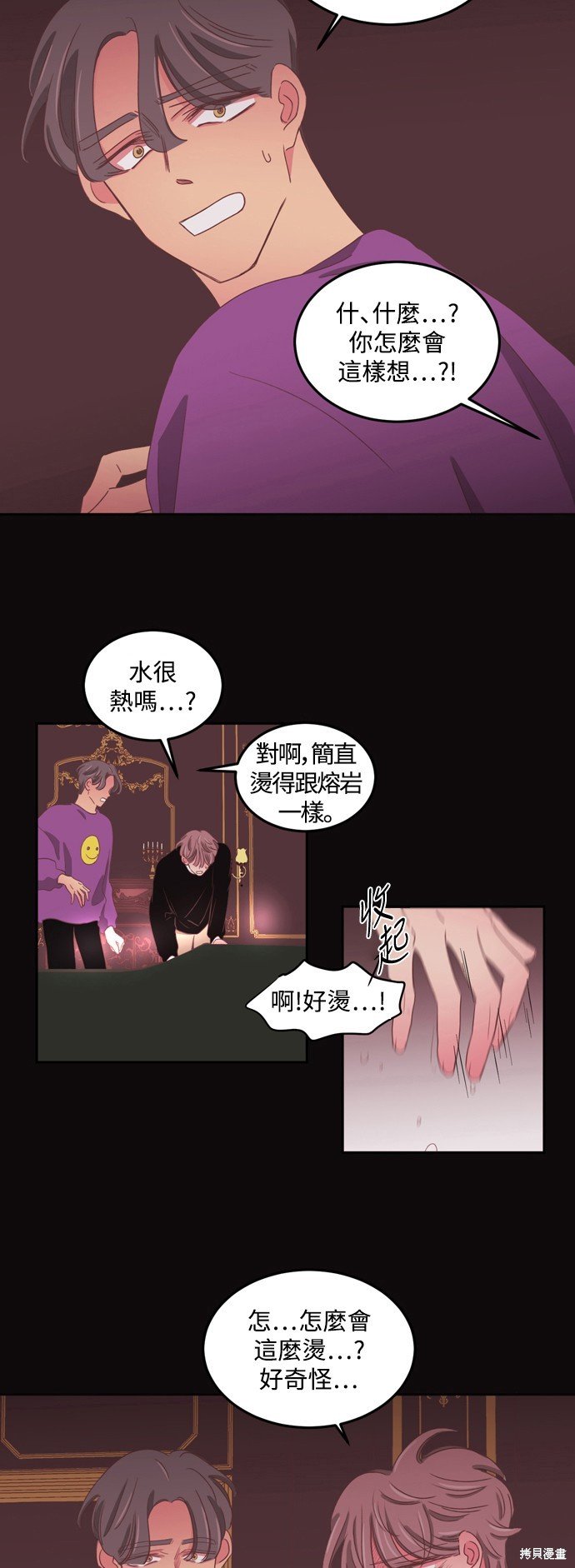 第2季49话