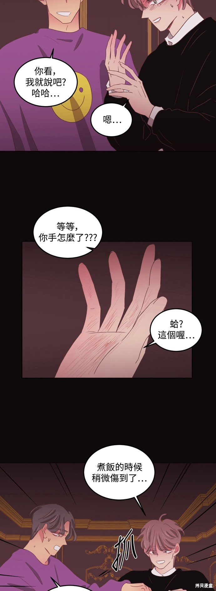 第2季49话