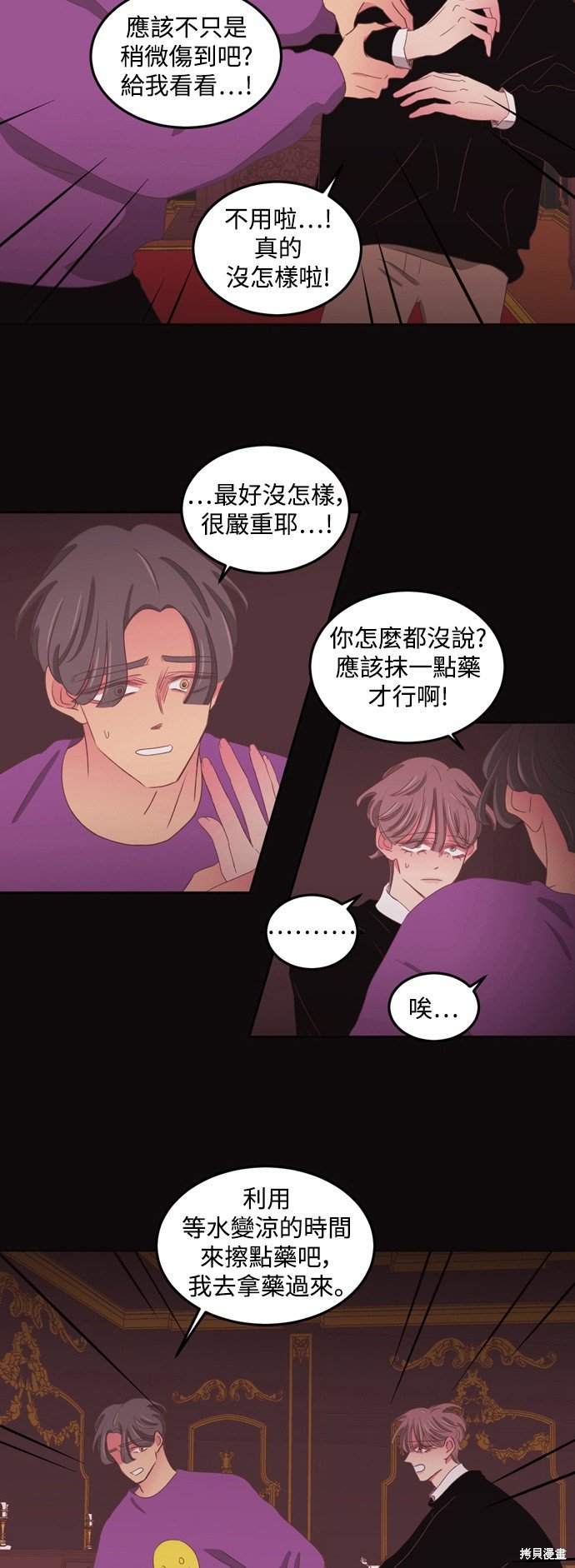 第2季49话