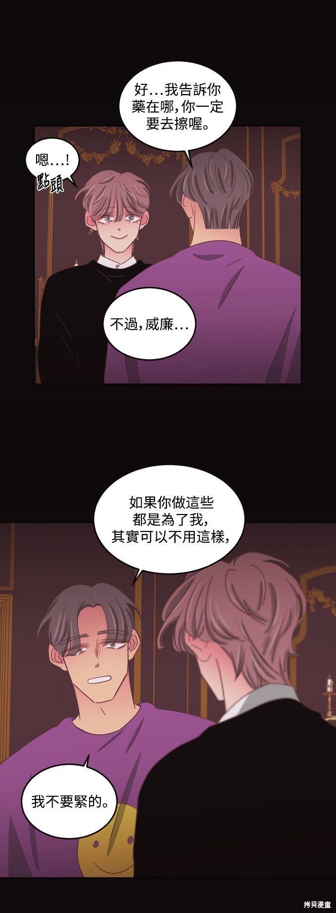 第2季49话