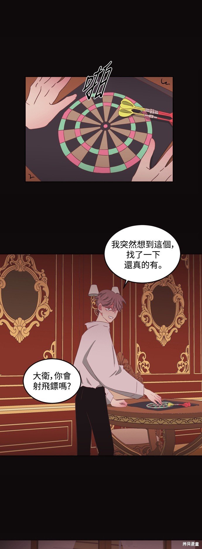 第2季49话