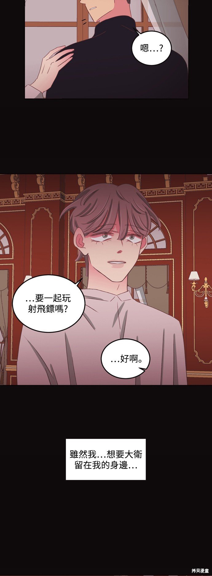 第2季49话