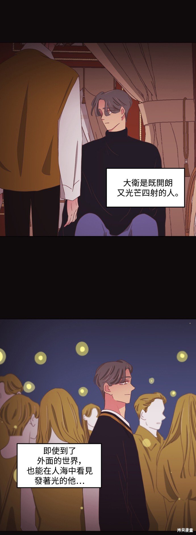 第2季49话